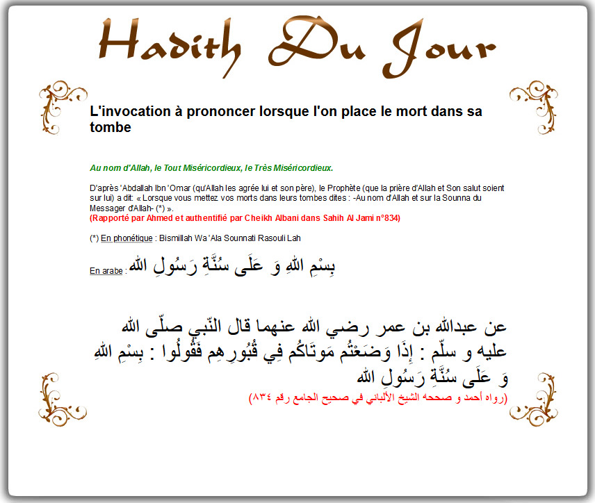 Hadithdujour L Invocation A Prononcer Lorsque L On Place Le Mort Dans Sa Tombe Hadith Islam T Co Lajhszr9uy