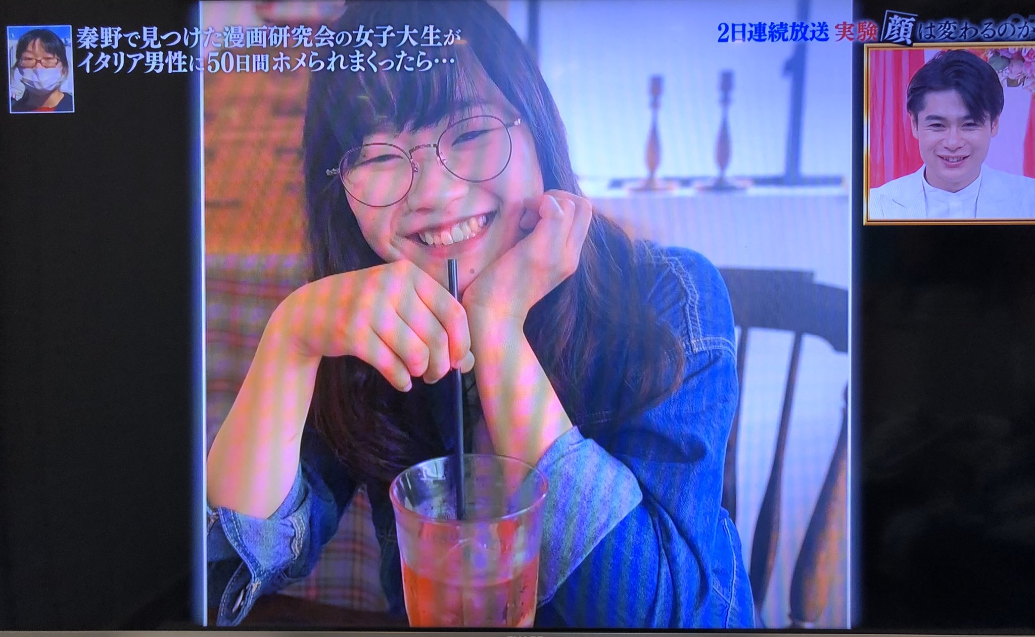 岡部の名言 50日間で女性の顔は変わるのか って番組がスゴかった 容姿に対して呪いのかかった女の子がイケメンイタリア人から褒められまくるうちに 自信を持ち メイクにも興味を持っていくんだけど変化がスゴ過ぎて どんどん明るく 岡部の名言 50日間で女性の顔は変わるのか って番組がスゴかった 容姿に対して呪いのかかった女の子がイケメンイタリア人から褒められまくるうちに 自信を持ち メイクにも興味を持っていくんだけど変化がスゴ過ぎて どんどん明るく