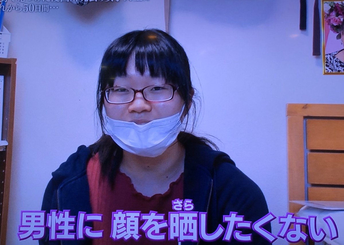 岡部の名言 50日間で女性の顔は変わるのか って番組がスゴかった 容姿に対して呪いのかかった女の子がイケメンイタリア人から褒められまくるうちに 自信を持ち メイクにも興味を持っていくんだけど変化がスゴ過ぎて どんどん明るく