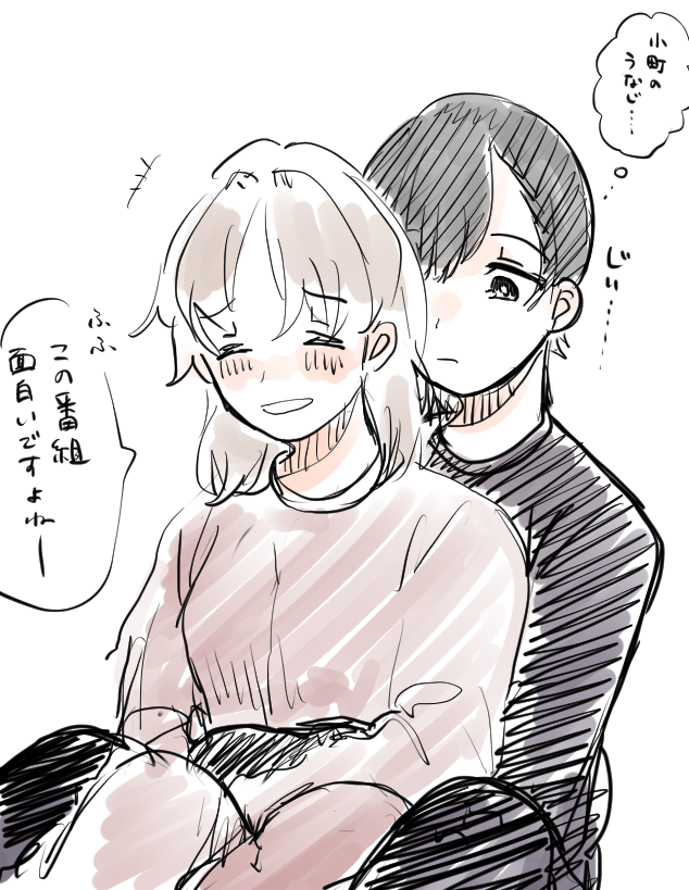 寝たい 