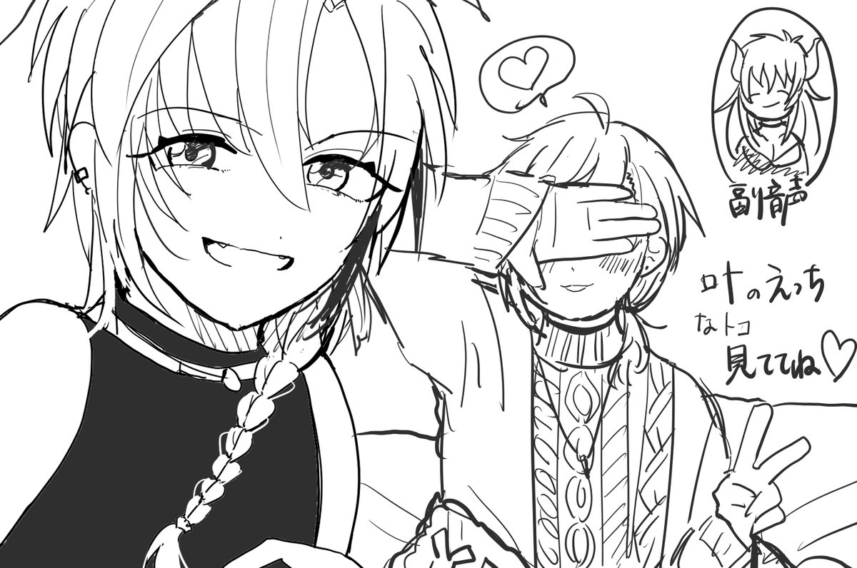 緑仙は見るな 今年初めて描いた絵です