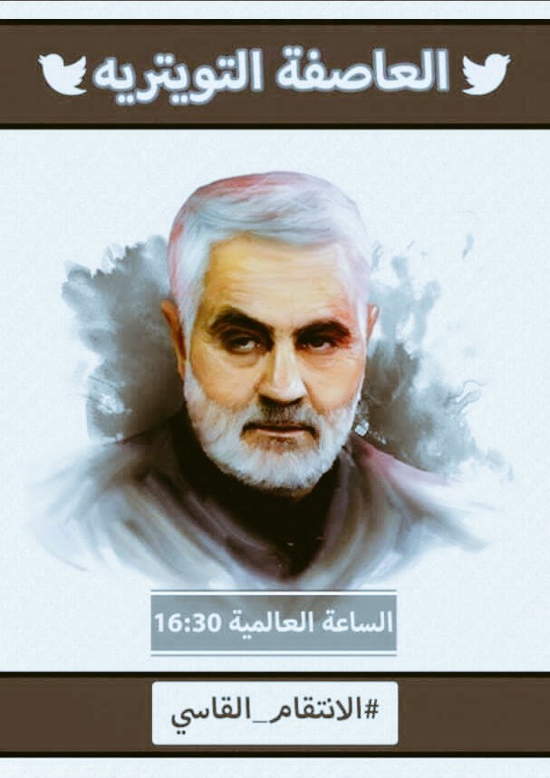 AlaaBrj's tweet photo. #العاصفة..🍃 https://t.co/J1t4gmxfL7