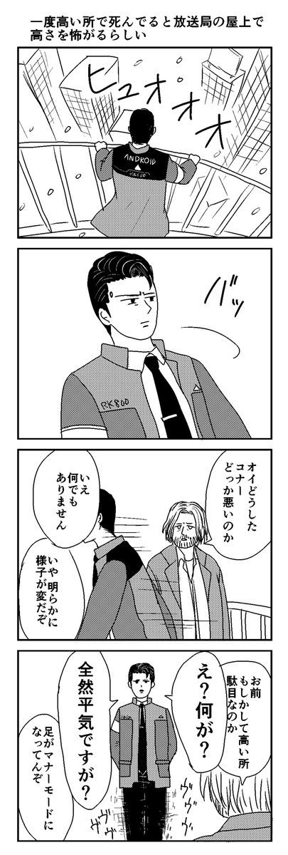 キャラがボコボコに変異しまくりのでとろいと 