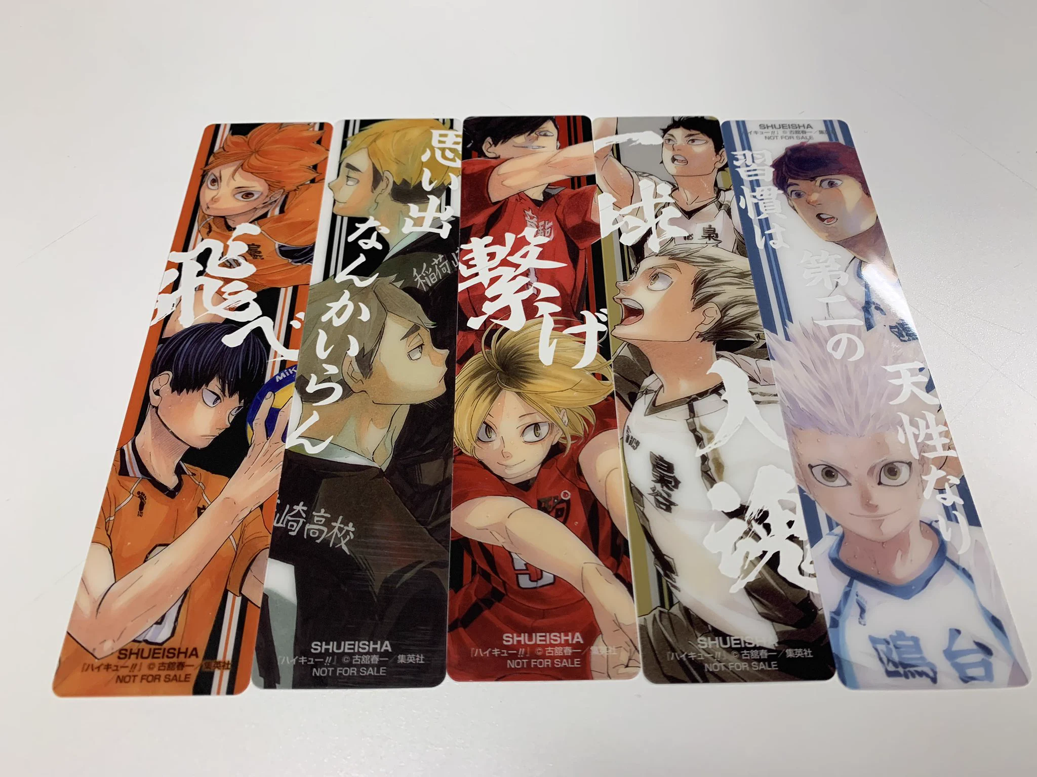 ハイキュー　コミックスボックス　しおり特典付き ハイキュー!!.com on X: 