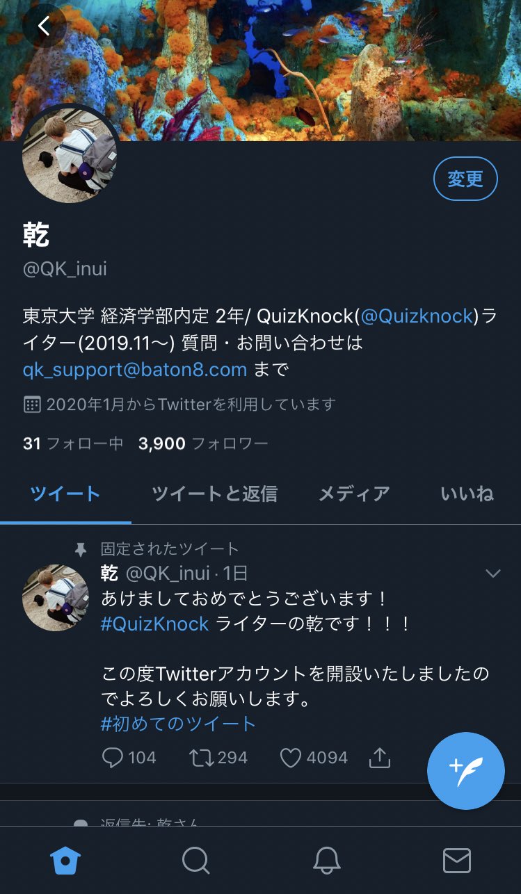 Twitter 上的 乾 もうすぐ4000 T Co Tutlb2to9e Twitter