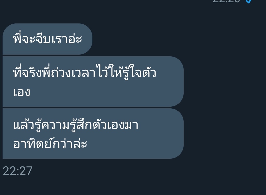 จะสร้างแอคขิงไว้จนว่าจะมีแฟน tweet media