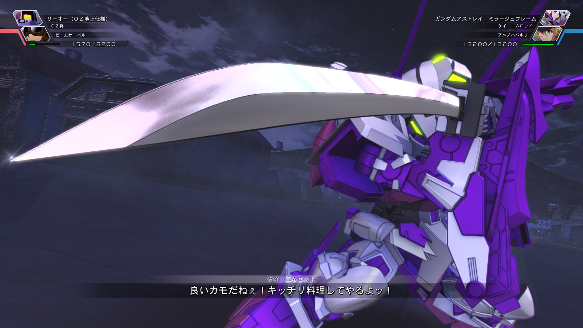 あdventurers 今夜のsdガンダム ジージェネレーション クロスレイズ また いい機体を見つけてしまった Game Gジェネクロスレイズ 2700x T Co 5xoik6oboc Twitter