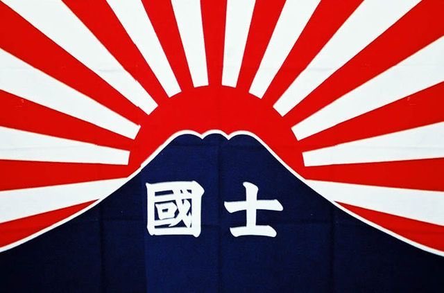 国士舘大学の旗 12242002 1 青山学院大学 2 東海大学 3 国学院大学 国士舘 の監督は