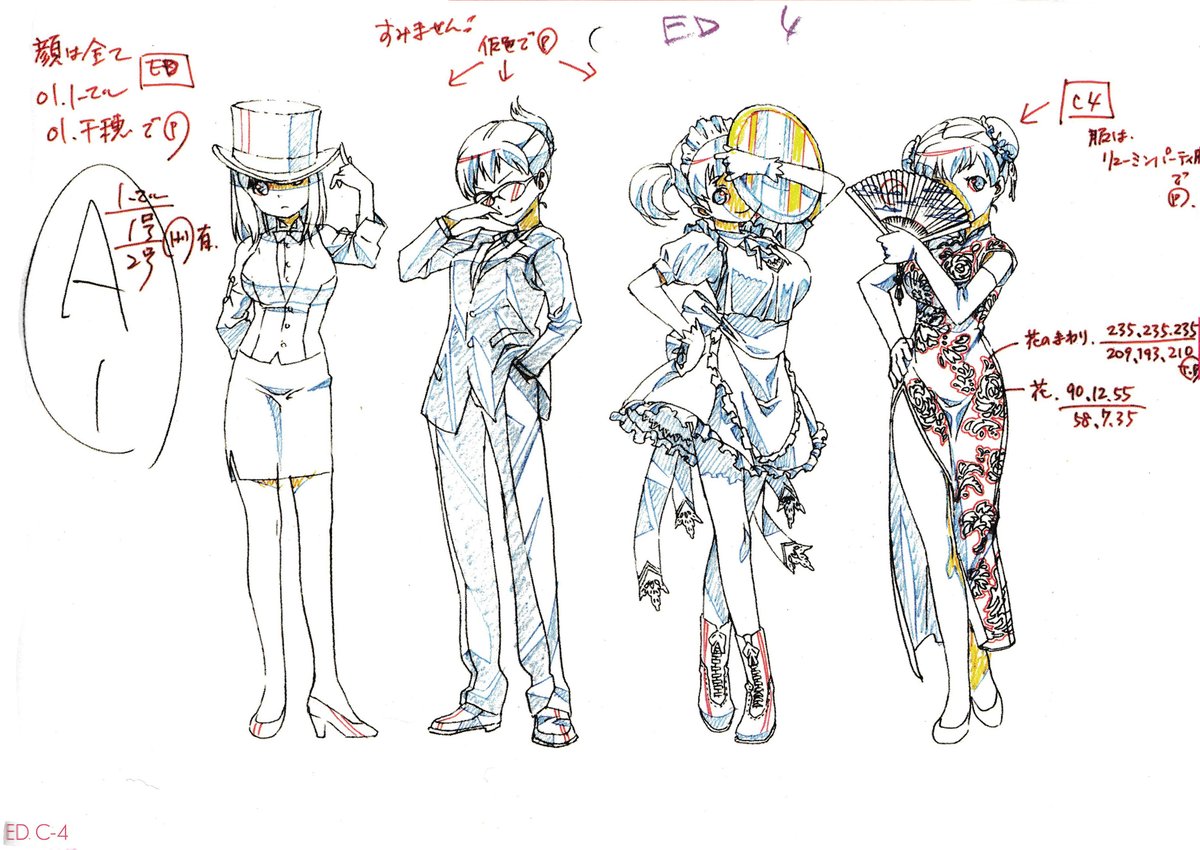 Iluvatar Some Illustrations These Two Are From The Animator Hiroyuki Takashima 高嶋宏之