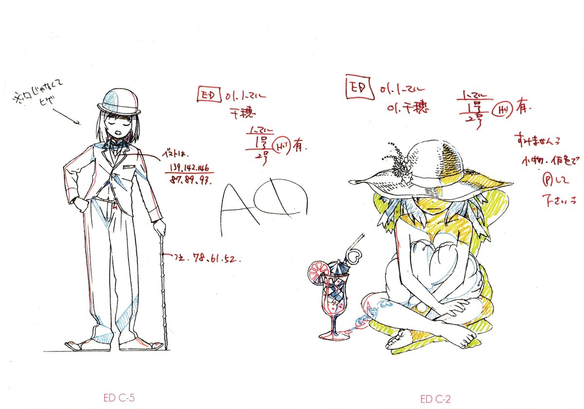 Iluvatar Some Illustrations These Two Are From The Animator Hiroyuki Takashima 高嶋宏之