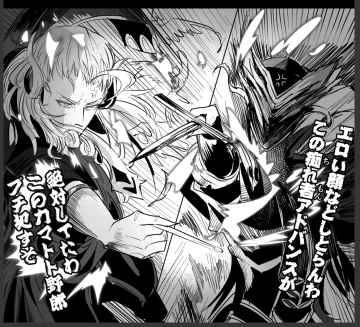 なんだこれ…… 