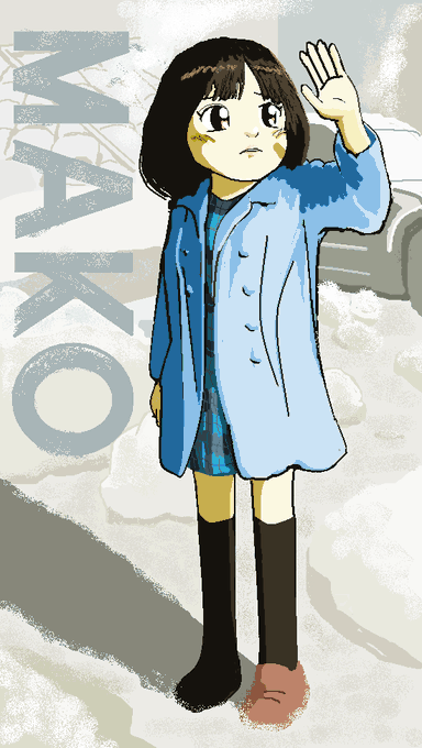 森マコのtwitterイラスト検索結果 森マコのtwitterイラスト検索結果