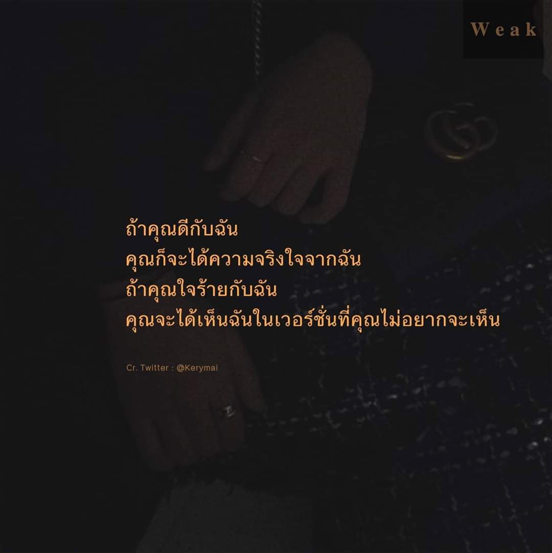 FF tweet media
