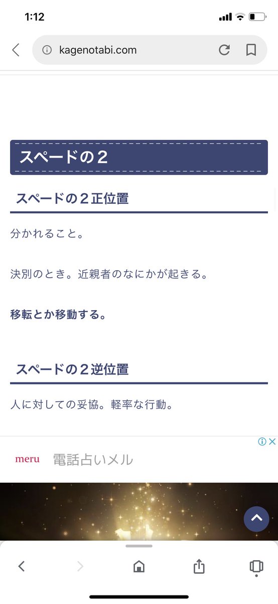 K_Candy_Alice__'s tweet photo. ジミンちゃんの所にスペードのA、スペードの2、ダイヤのAがあります。そこからジミンは、多重人格説が確実な気がしてきました
そして、4枚目の画像を見てみるとスペードはてんびん座を表すそうです
ジミンはてんびん座
スペードは悪い女を表すそして、ジミンはハートの服を着てる https://t.co/1e69Z5bq67