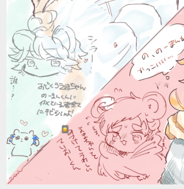 めっちゃあげちゃう 