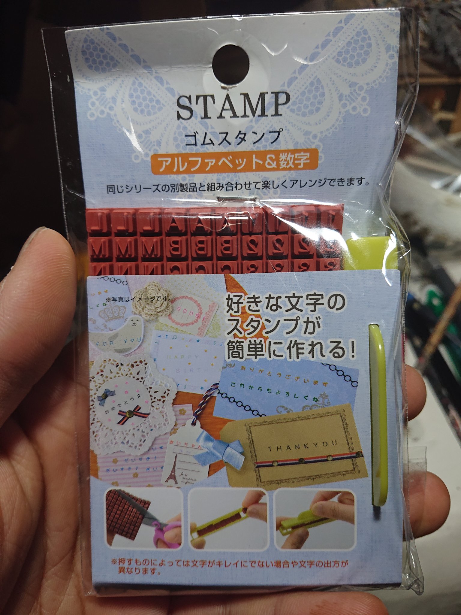 蟹蟲修造 生物部 宮口 No Twitter キャンドゥーに売ってたアルファベットゴムスタンプ 専用カバーは少し間隔広いけど問題なくスカルピーには スタンプ出来たから英字なら簡易刻印に使えそう スタンプあるのは凄く嬉しい 蟹蟲修造 生物部 宮口 No Twitter キャンドゥーに売ってたアルファベットゴムスタンプ 専用カバーは少し間隔広いけど問題なくスカルピーには スタンプ出来たから英字なら簡易刻印に使えそう スタンプあるのは凄く嬉しい