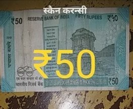 ePrayagraj's tweet photo. प्रशंसनीय कदम!
हाल ही में RBI ने दृष्टिबाधित लोगों के लिए #MANI App लॉन्च किया है। App के द्वारा मोबाइल कैमरे से स्कैनिंग करने पर नोट की राशि आवाज के द्वारा सुनाई देती है।
नीचे दिए जा रहे लिंक से आप भी इस App को डाऊनलोड करके चेक कर सकते हैं।
https://t.co/Fjrge9Bz90 https://t.co/U3lSnGVUoP