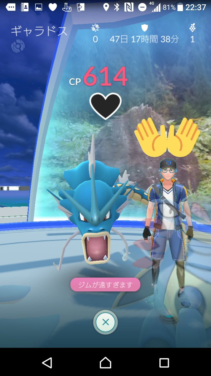 てんち 鳥取まで伯備線の山越え中に道中に見えたジムの防衛時間がヤバイw ポケモンgo ポケモンgoしてる人と繋がりたい