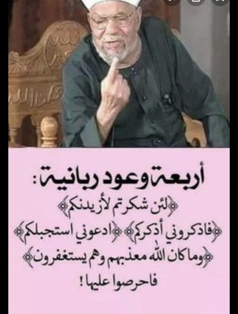 alsha3rawy's tweet photo. https://t.co/32Wm43iMTI