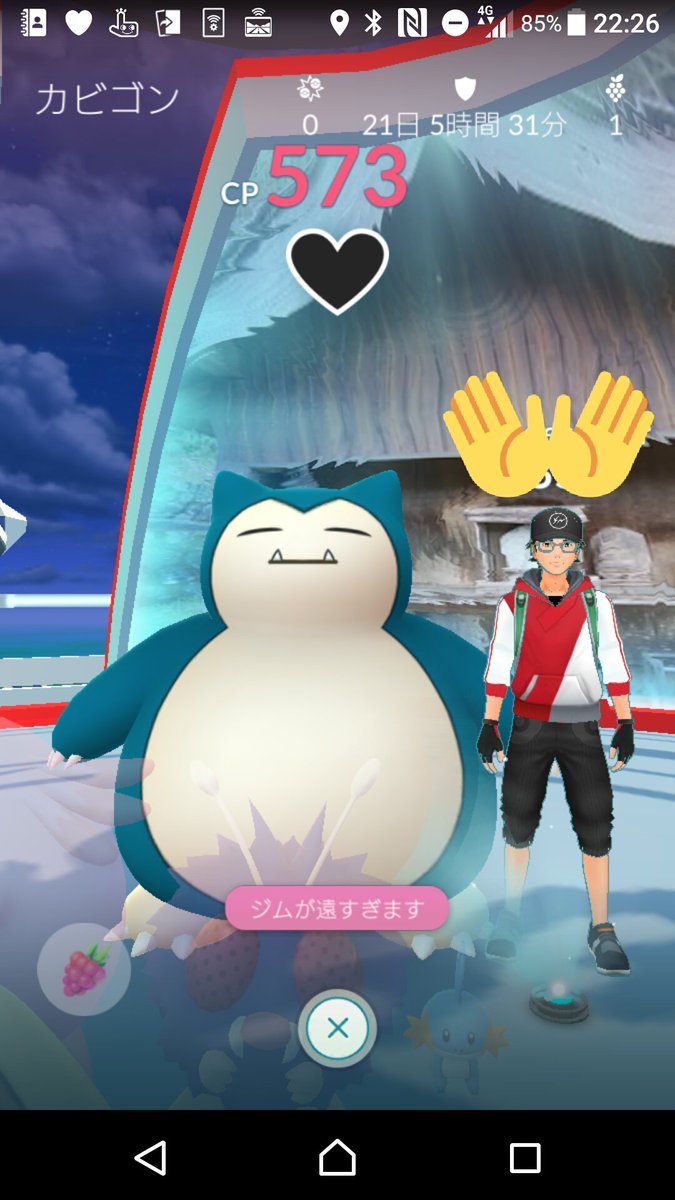 てんち 鳥取まで伯備線の山越え中に道中に見えたジムの防衛時間がヤバイw ポケモンgo ポケモンgoしてる人と繋がりたい