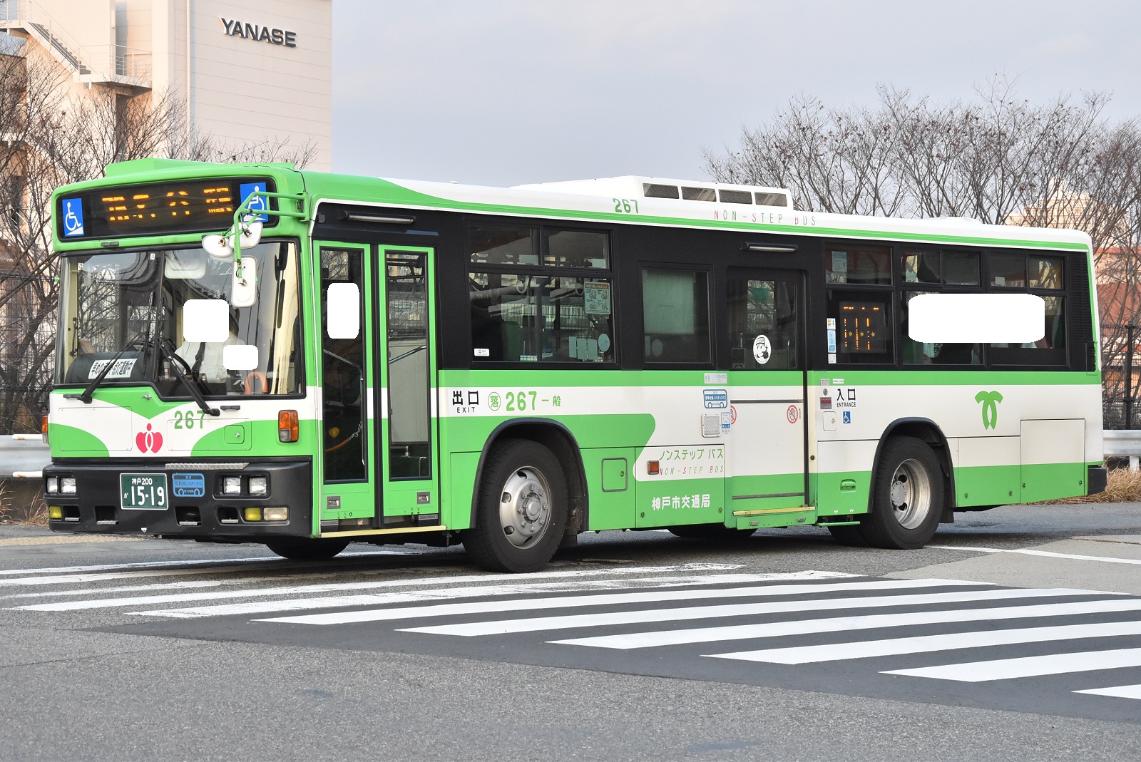 はなパパ なべっち交通🚌🚃📷️🏠️🥦 on X: 