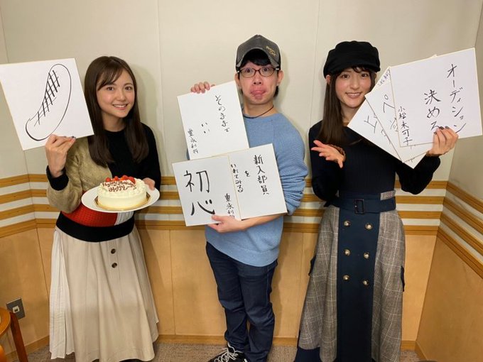 三上枝織さん と Radibun のやりとり 1 Whotwi グラフィカルtwitter分析 三上枝織さん と Radibun のやりとり 1 Whotwi グラフィカルtwitter分析