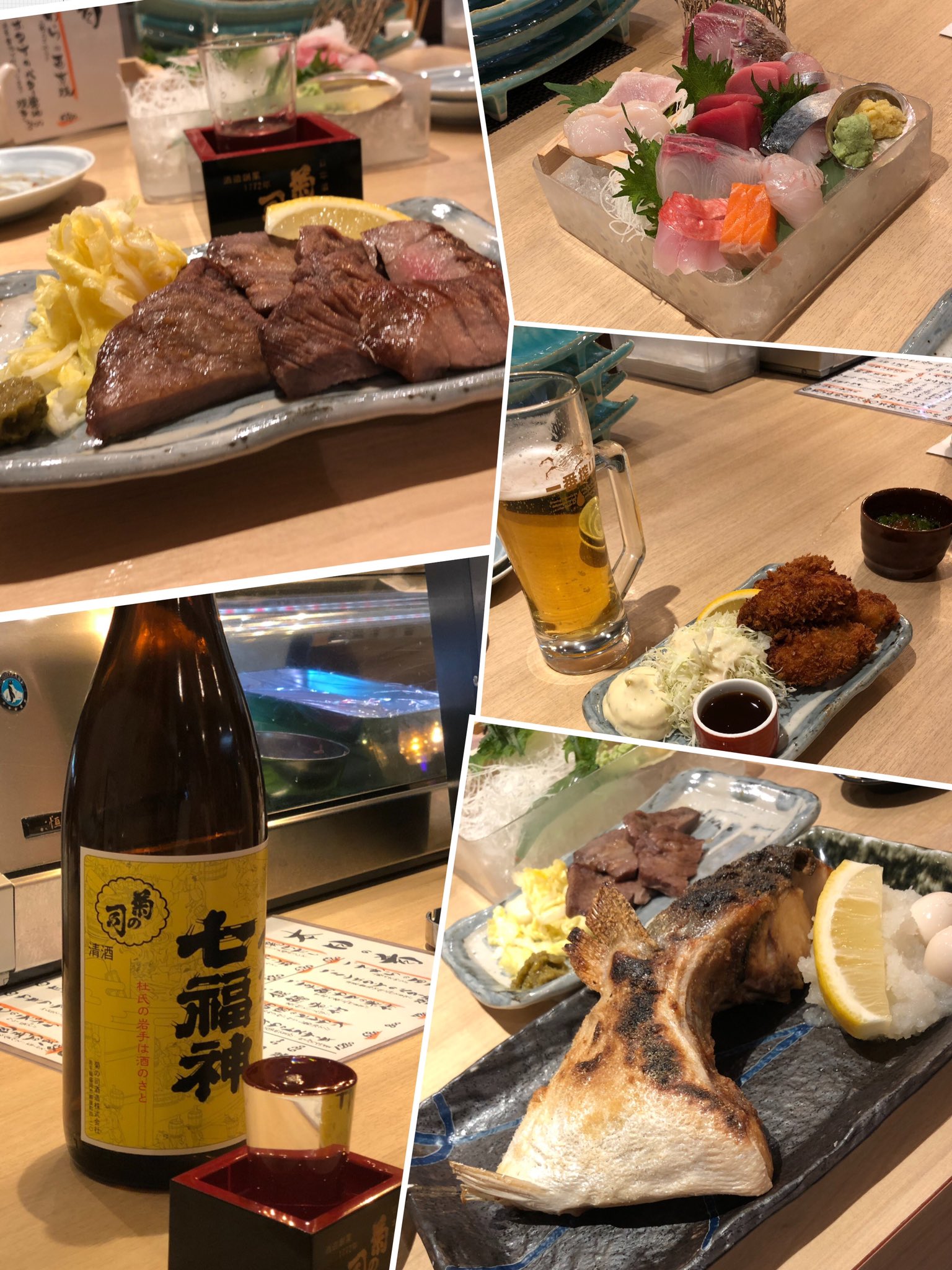 盛岡の夜 Twitter Search Twitter