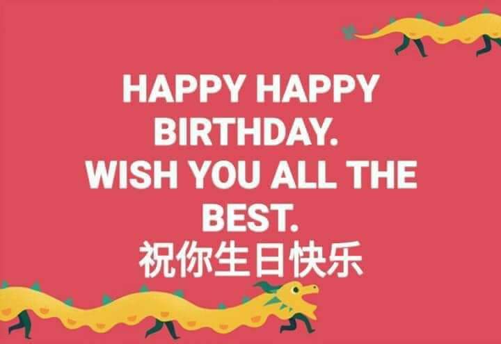  Happy birthday sweet Katrina! 