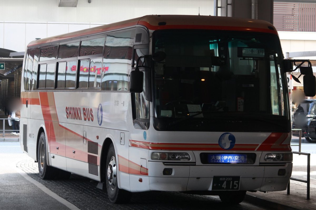 姫路 駅 伊丹 空港 イメージポケモンコレクション