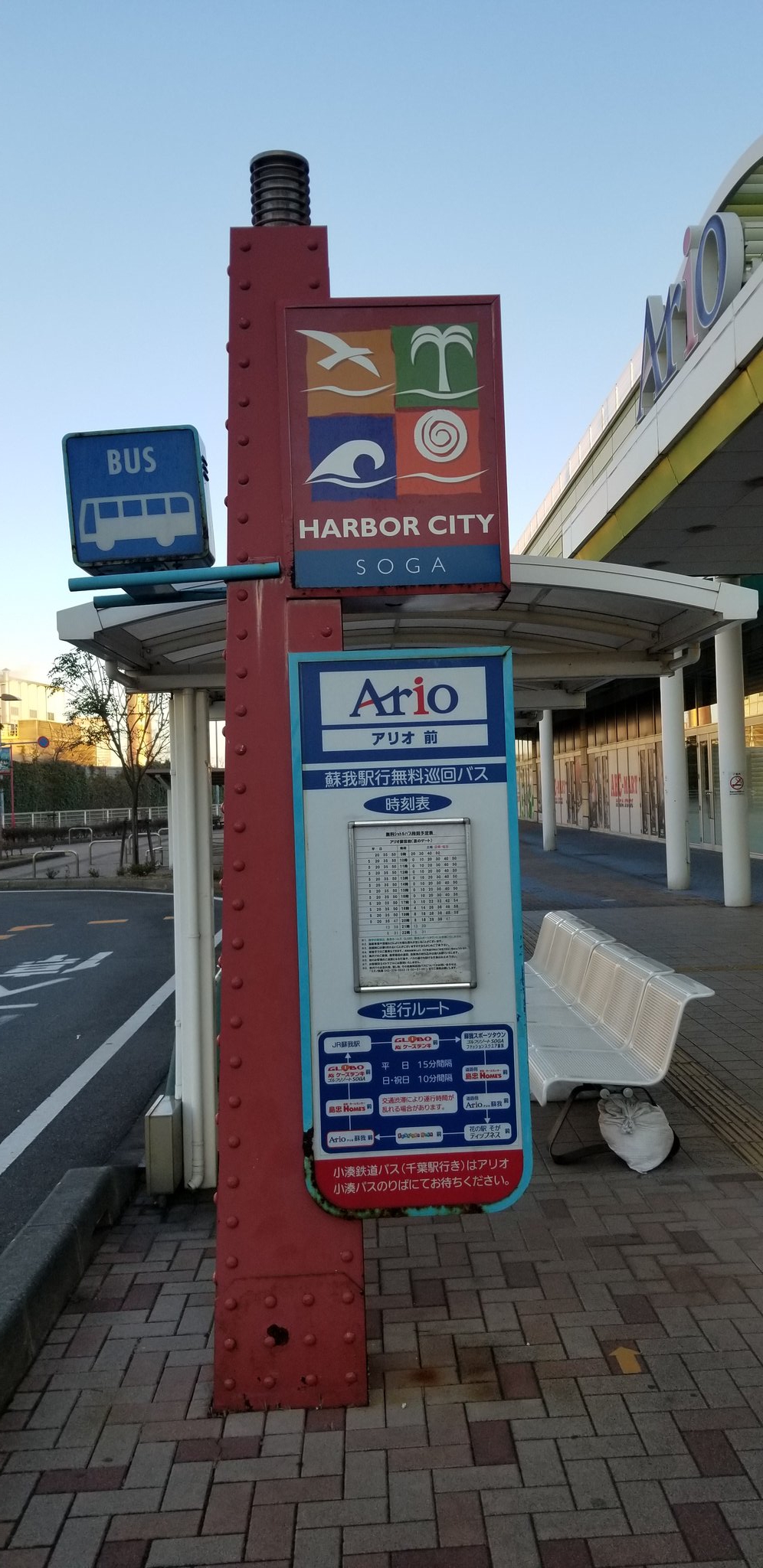 キュアフェリーチェ キュアグレース 旅プリ はーちゃん超激推し 蘇我駅からかなり離れています 無料送迎バスがあります 近辺のショッピングモールを巡回するようですね プリキュア ドキドキプリキュア キュアハート キュアダイヤモンド キュア