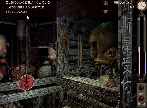 Rage の評価や評判 感想など みんなの反応を1時間ごとにまとめて