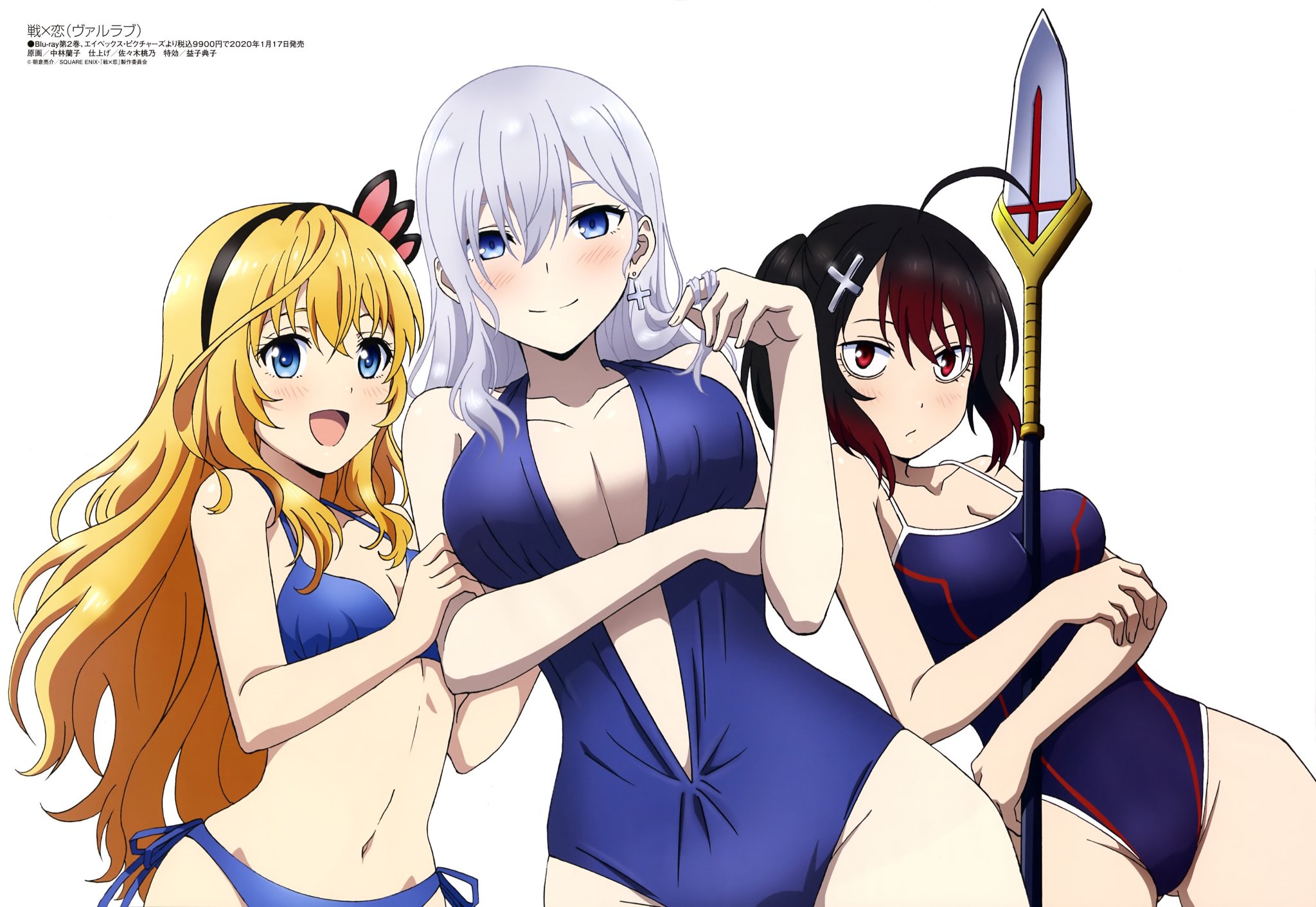 Blu-ray 戦×恋(ヴァルラヴ) 1巻〜4巻 収納BOX付き（サイトマップ 