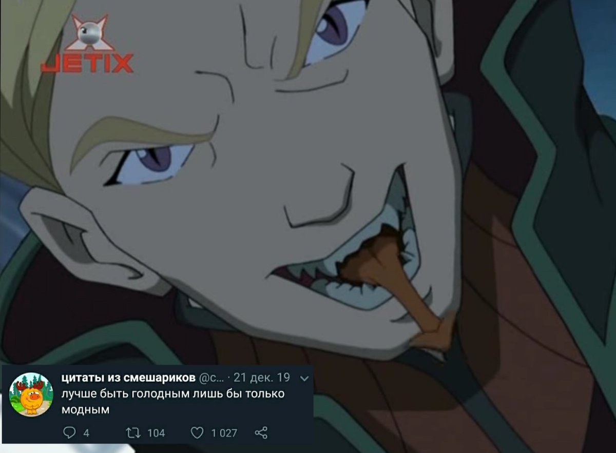 Седрик чародейки. Седрик ведьмы. Седрик чародейки змей. Чародейки мультсериал седрик. Чародейки седрик и элион.