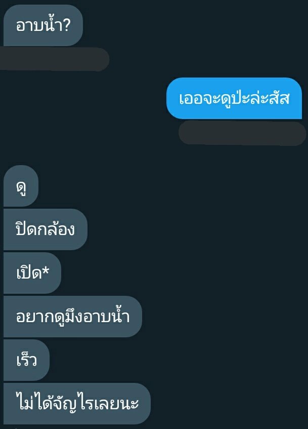 ขิงหมาดุ🐶💖 tweet media