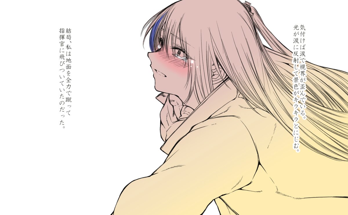 死が二人を分かつまで/第十話 「What are we fighting for?」(@garry966_966 ) https://t.co/HpoSEKrBGp #少女前線 #ドールズフロントライン 