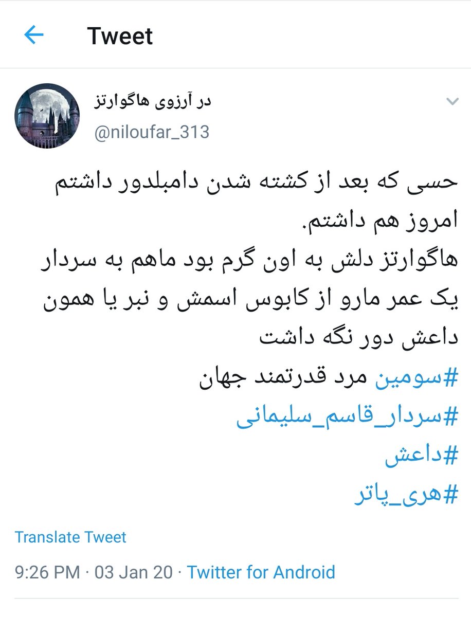 khefnj's tweet photo. توییت‌های برتر امروز https://t.co/m80Xgcko2V