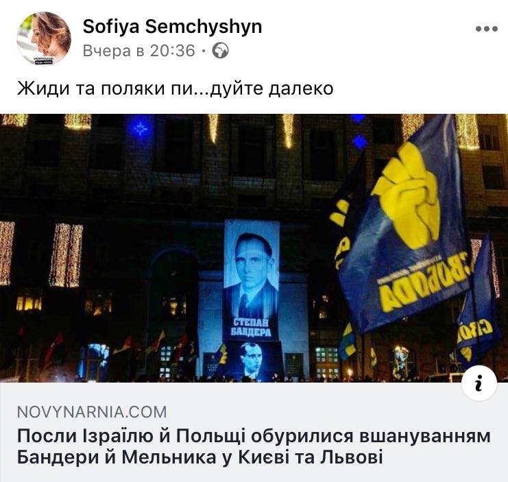D'ARAMITZ on Twitter "RT edolinsky Chief Specialist of Lviv City