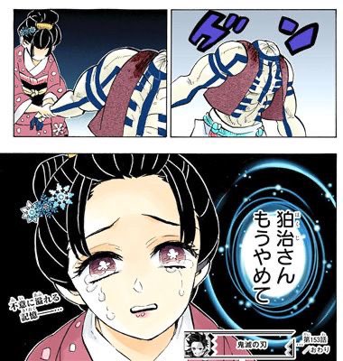 無限列車その後 猗窩座 あかざ は最後に自害 笑顔で死んだ理由も解説 ドラマスクリーン