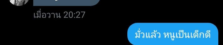-p ft. พอเถอะ tweet media