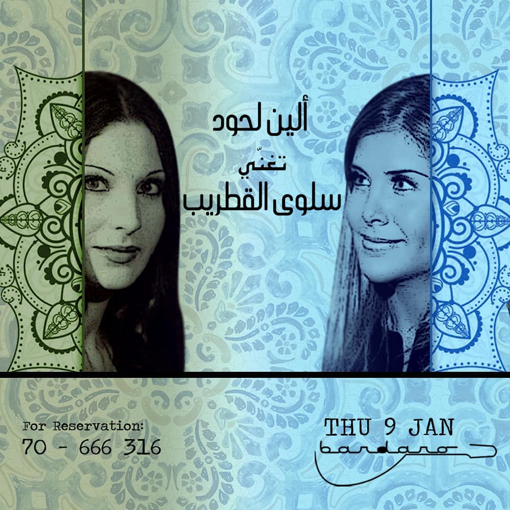 Lebanese_Girl_3's tweet photo. Don't miss this amazing concert in #Bardaro #AlineLahoudSingsSalwaElKatrib ๐๐ค๐๐๐๐ฅ #AlineLahoud #thebest #singing #thelegendary #salwakatrib #uniqueconcert
#ุฃููู_ูุญูุฏ #ุณููู_ุงููุทุฑูุจ #ุจุงุฑุฏุงุฑู https://t.co/aNv0iz6KLR