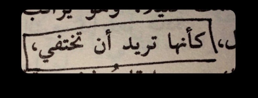 IIWUX_99's tweet photo. دائمًا شعوري. https://t.co/au8lKz7Luh