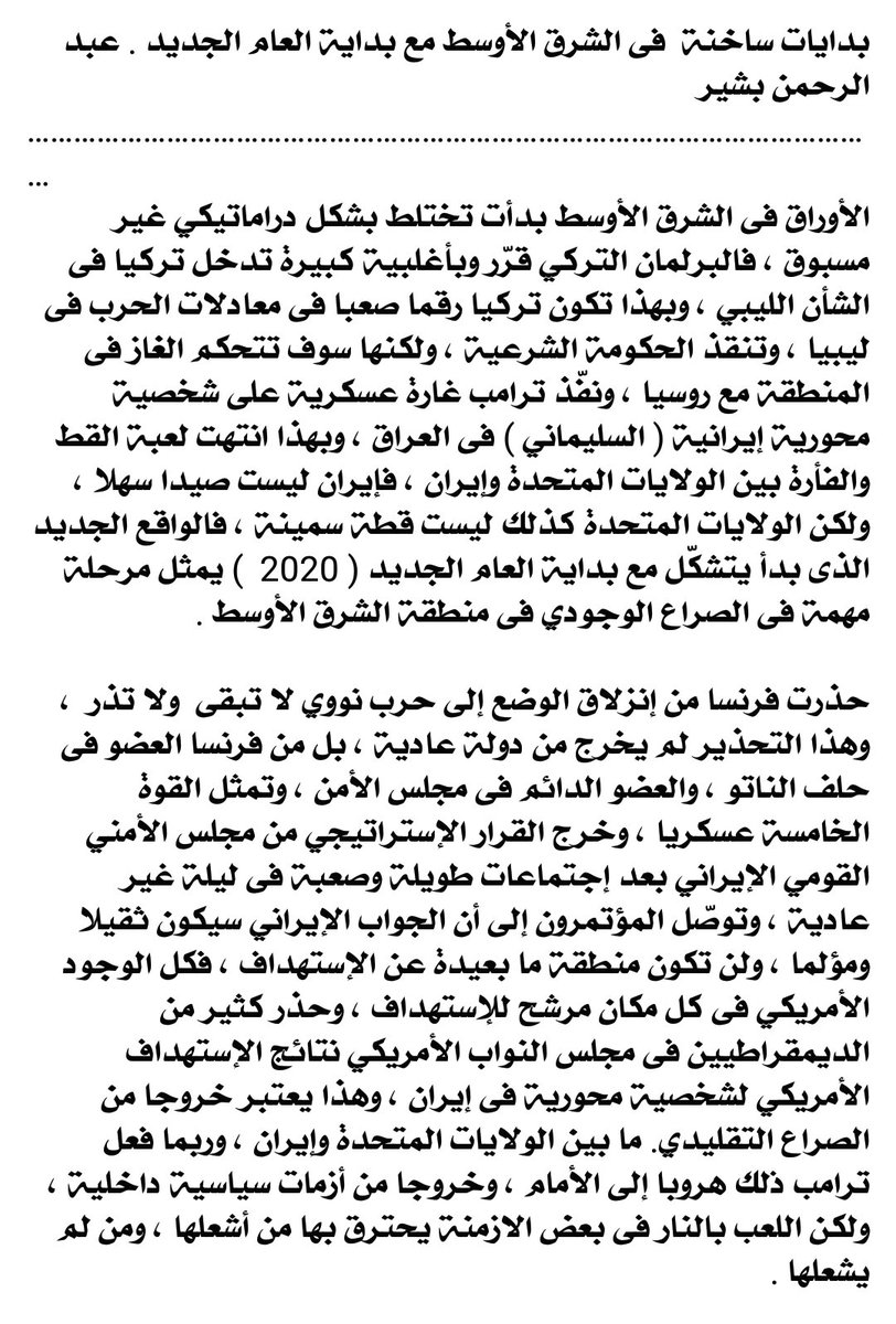 عبدالولي علمي tweet media