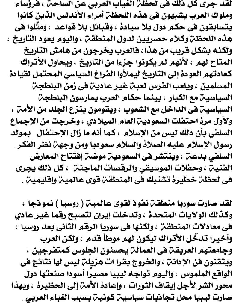 عبدالولي علمي tweet media