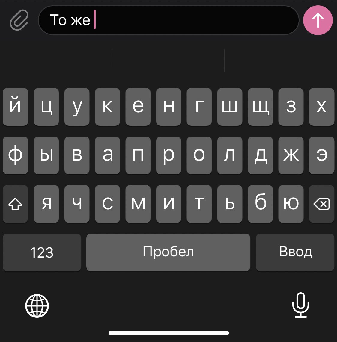 Фон для клавиатуры на телефоне