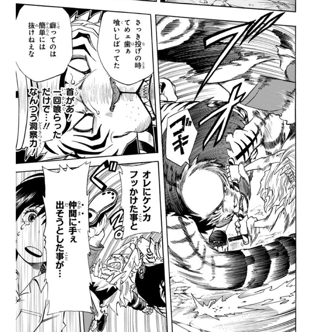 ヒロアカ エリ 個性