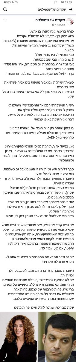 Menny Electrimen Twitter