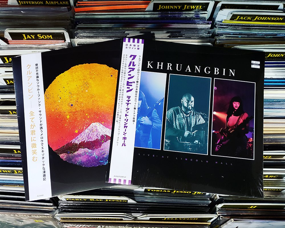 希少 クルアンビン 全てが君に微笑む レコード LP tessiturasdenos.com.br