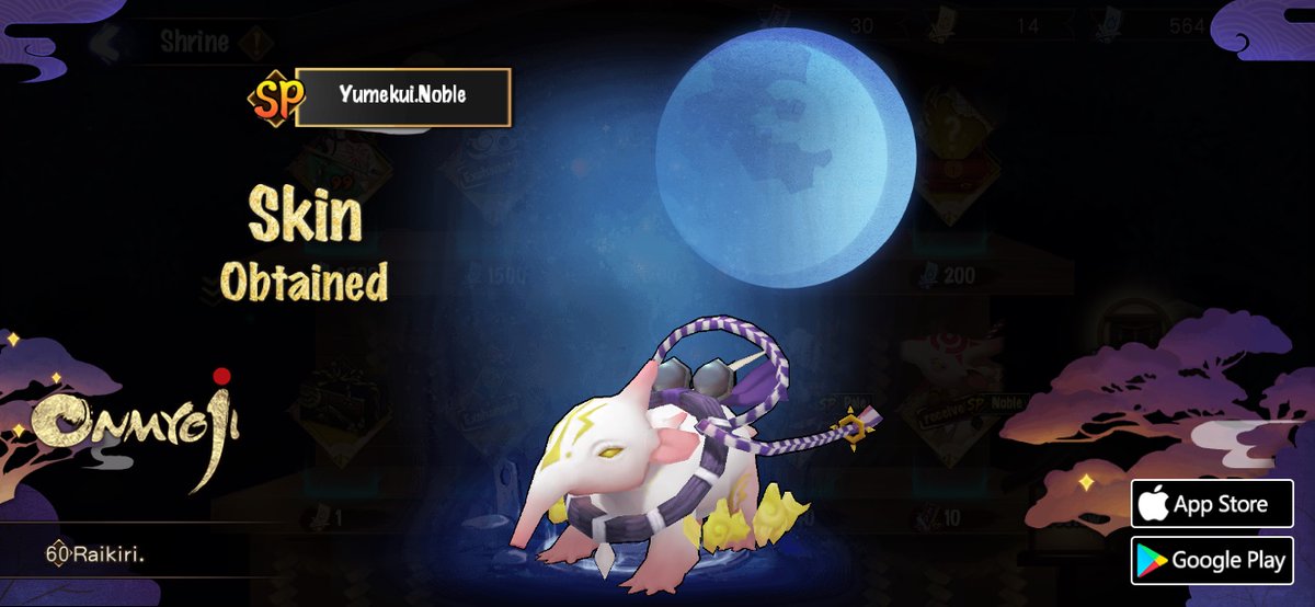 BodyI2ocker's tweet image. #Onmyoji# I got a brand new rare skin! Check it out and try your luck!