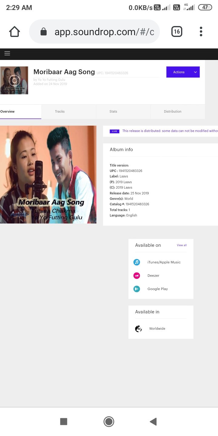 Deezer Deezer
