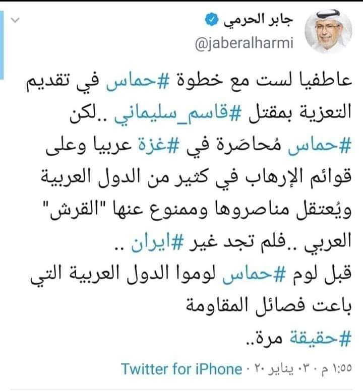 كلام منطقي إضافة" إلى ذلك أن السياسة والعداء حسب المصلحة من وجهة نظري ...